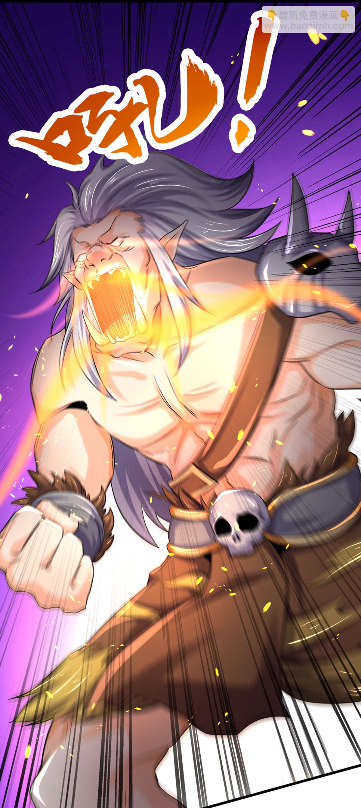 🍱神武天尊 第285话 惊神枪vs兽王决 第8页