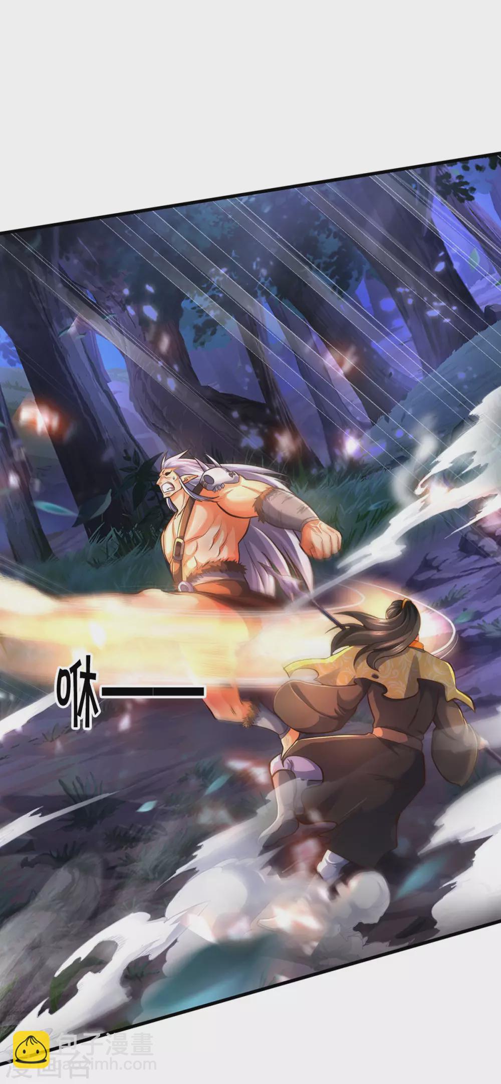 🍱神武天尊 第288话 仙台之力！ 第18页