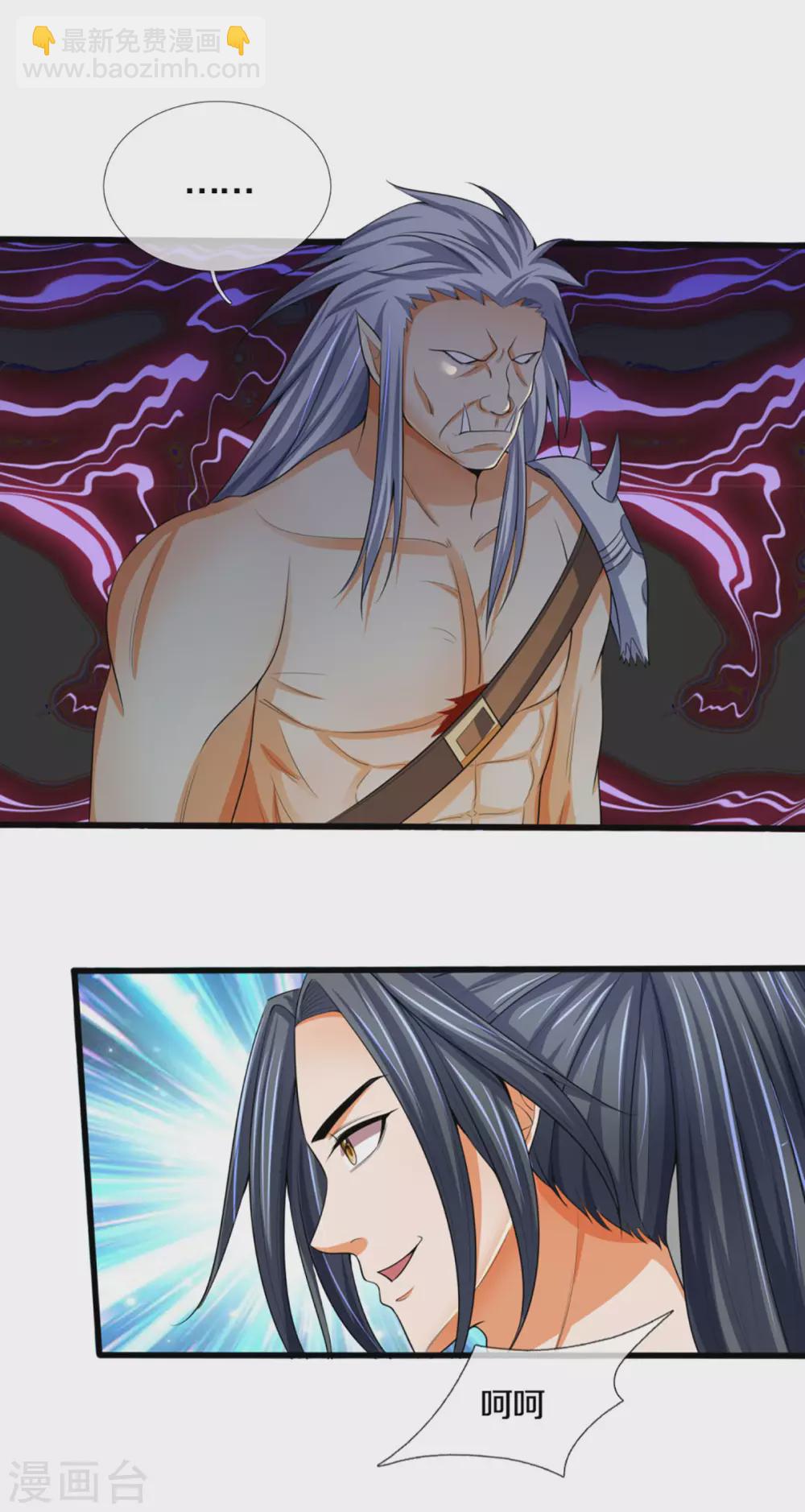 🍱神武天尊 第294话 兽王归心 第16页