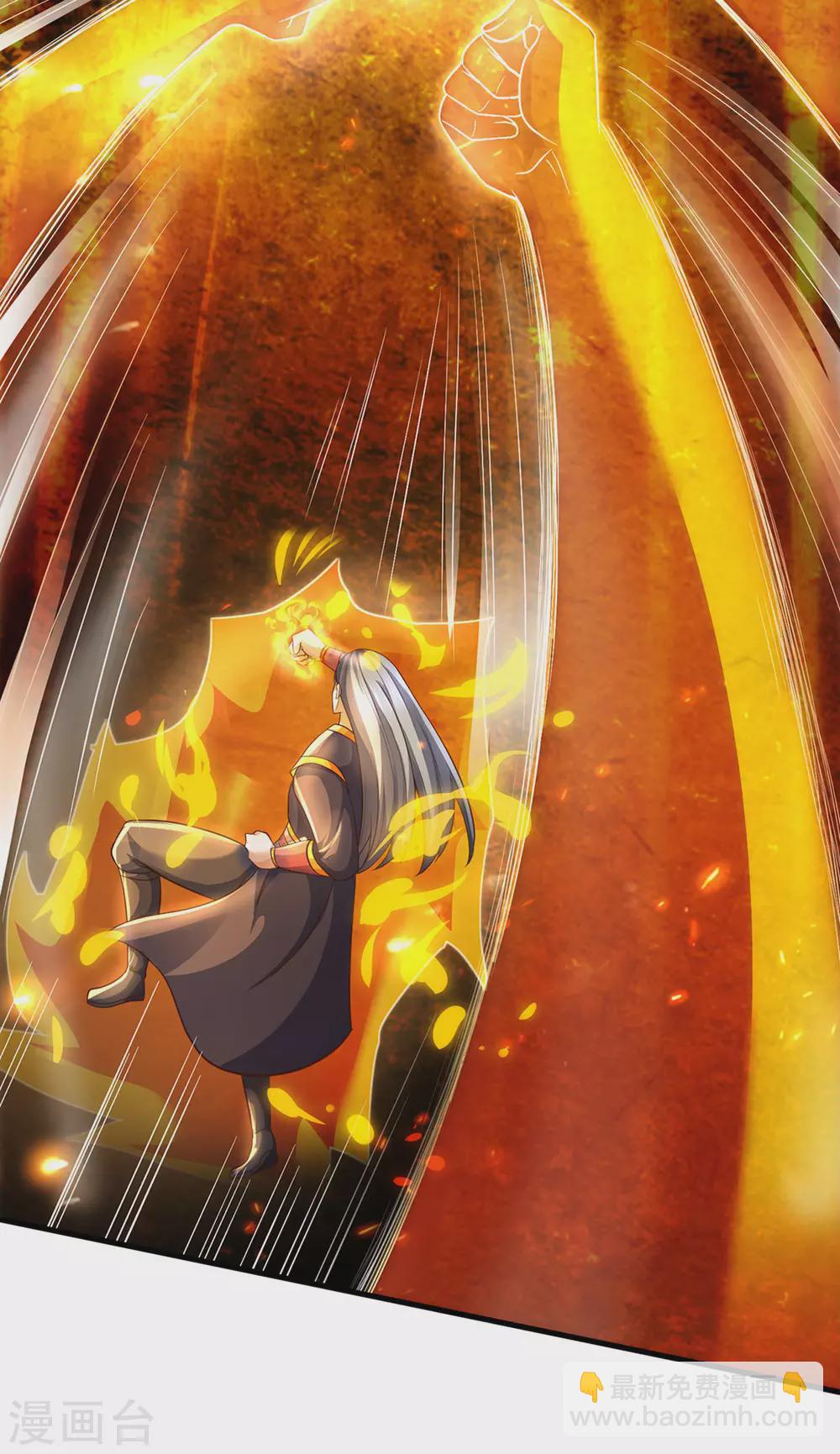 🍱神武天尊 第296话 赵家天才，赵舟落败！ 第16页