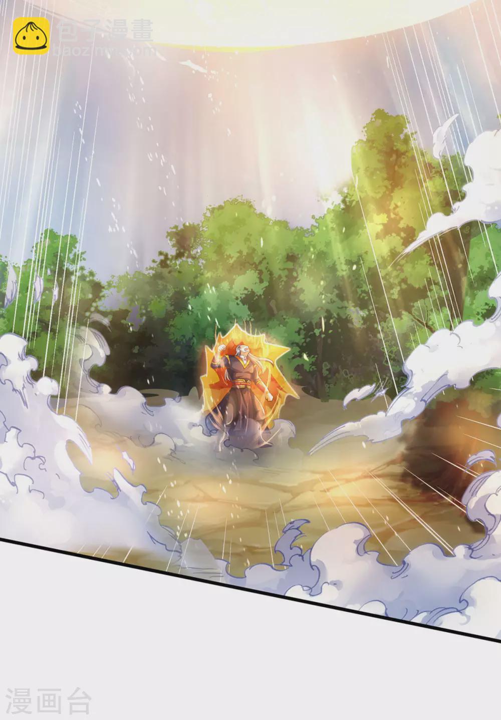 🍱神武天尊 第296话 赵家天才，赵舟落败！ 第23页