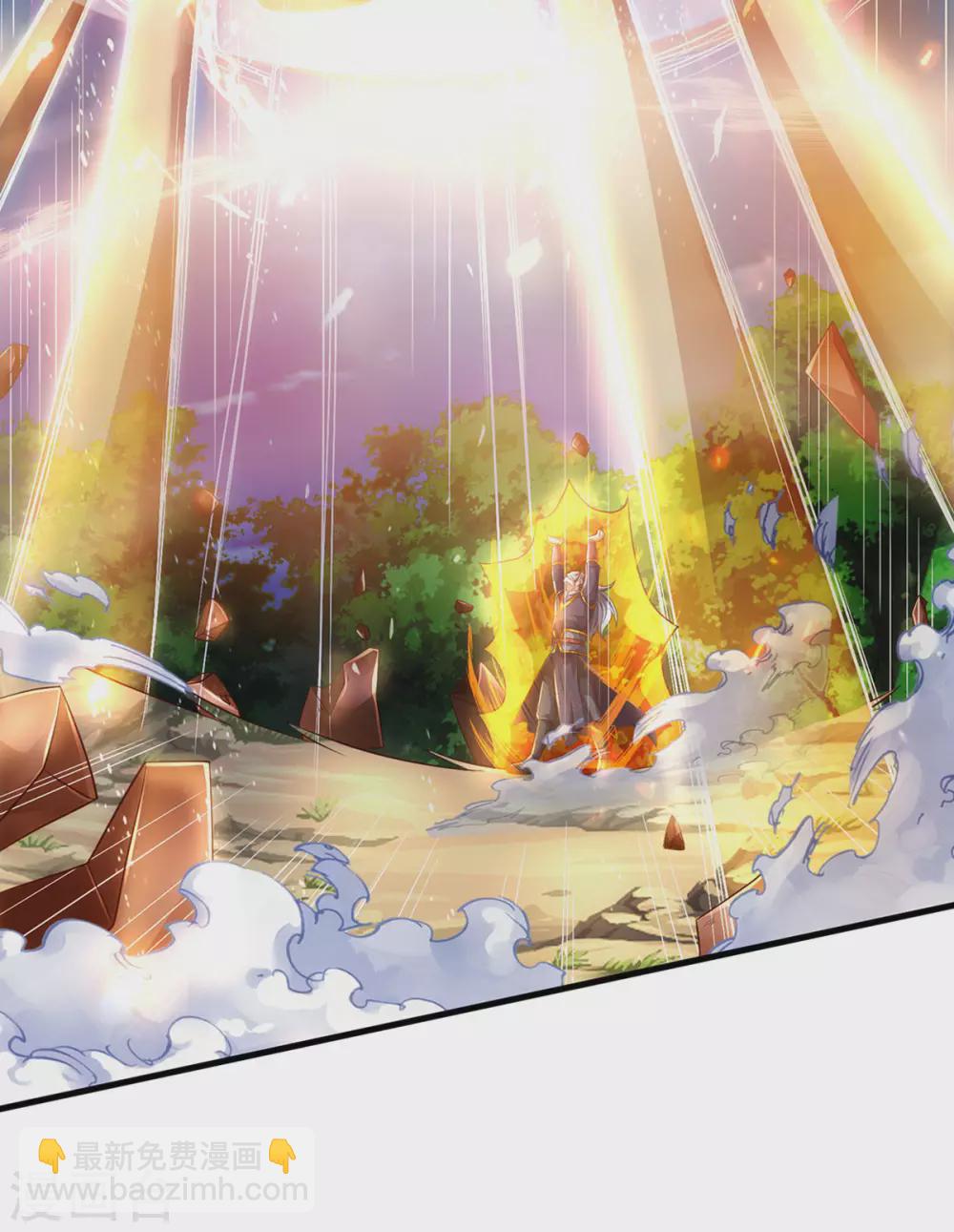 🍱神武天尊 第296话 赵家天才，赵舟落败！ 第26页