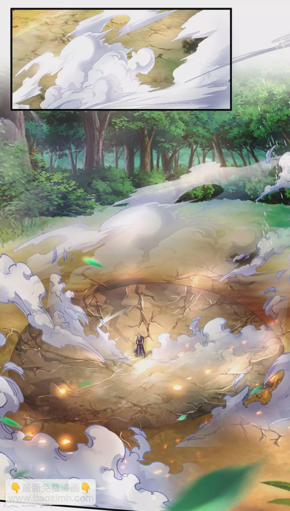 🍱神武天尊 第296话 赵家天才，赵舟落败！ 第30页