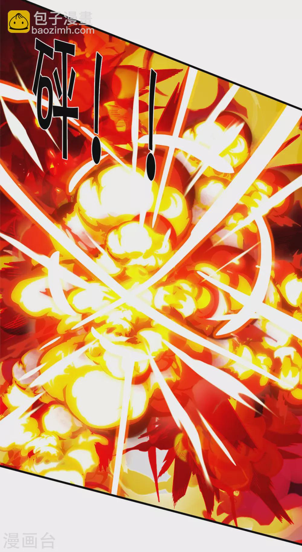🍱神武天尊 第296话 赵家天才，赵舟落败！ 第8页