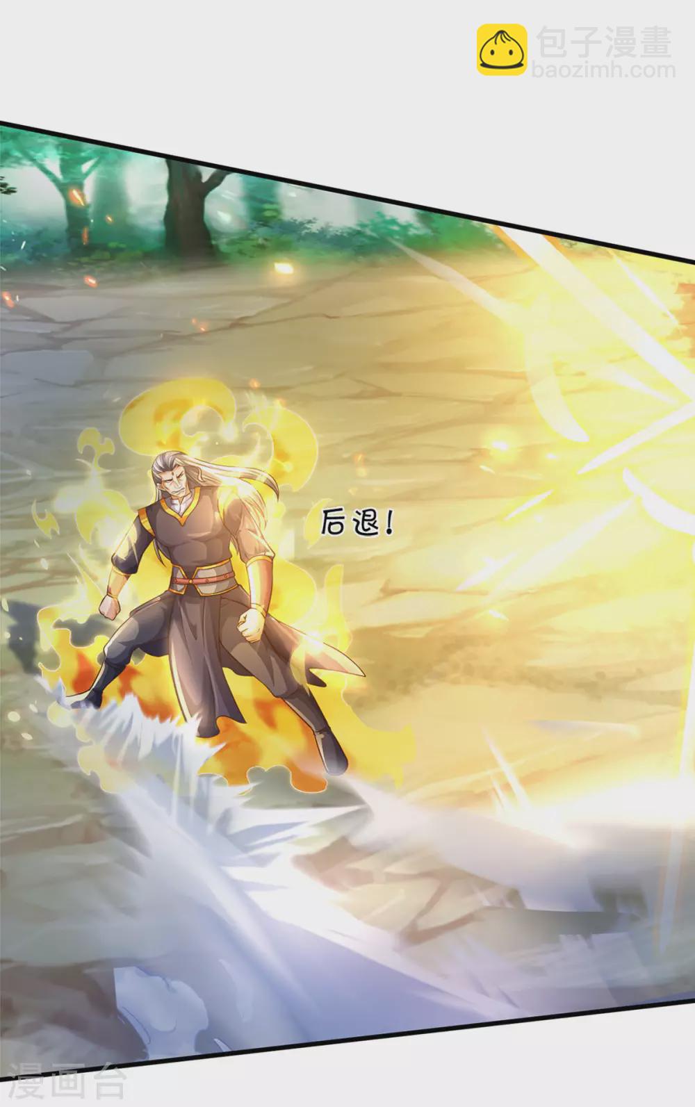🍱神武天尊 第296话 赵家天才，赵舟落败！ 第9页
