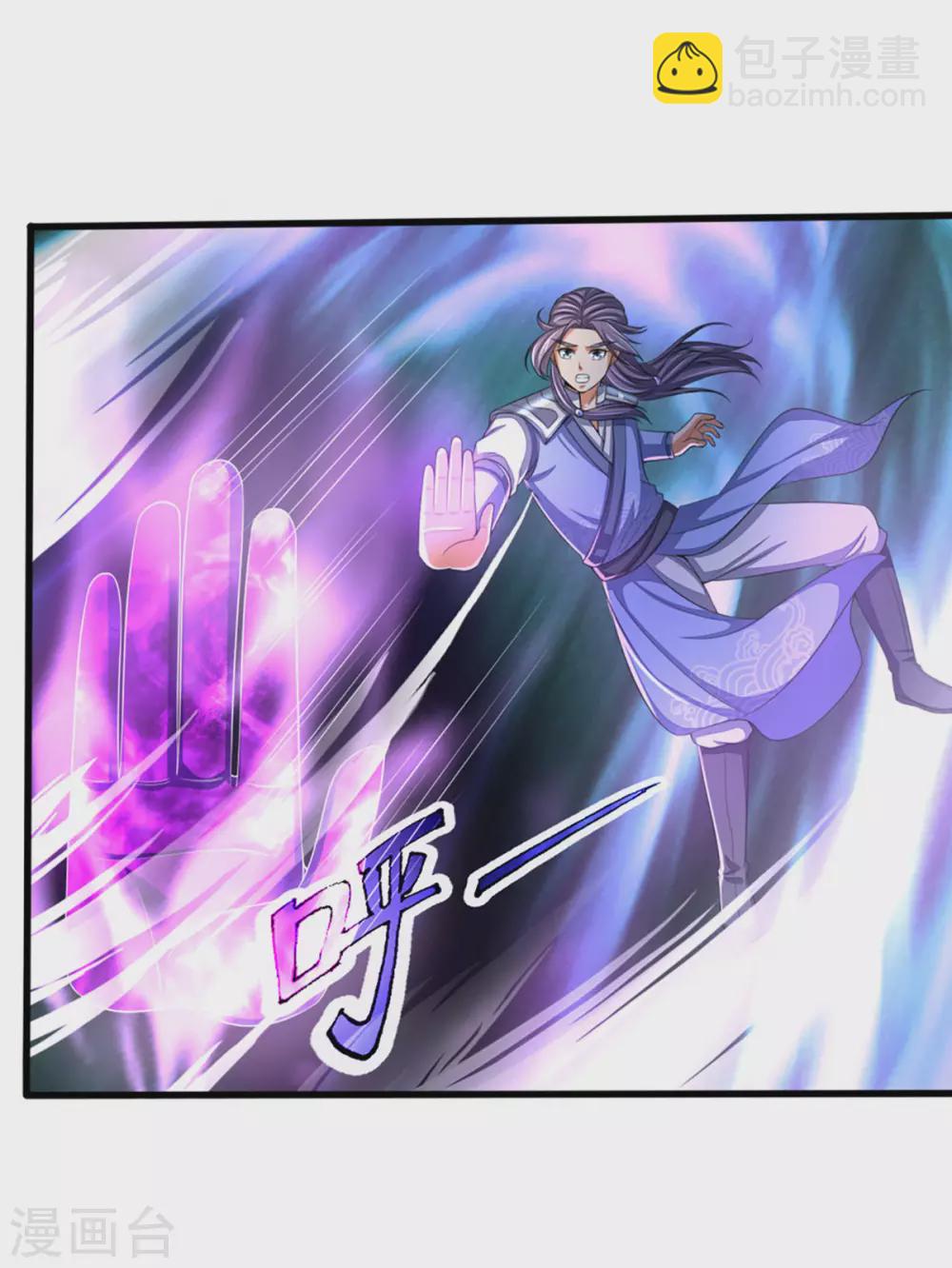 🍱神武天尊 第298话 凶相毕露 第20页