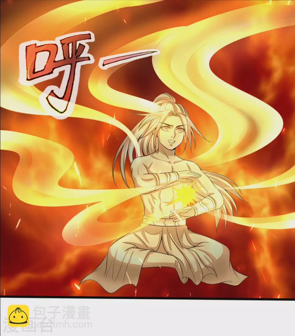 🍱神武天尊 第298话 凶相毕露 第5页