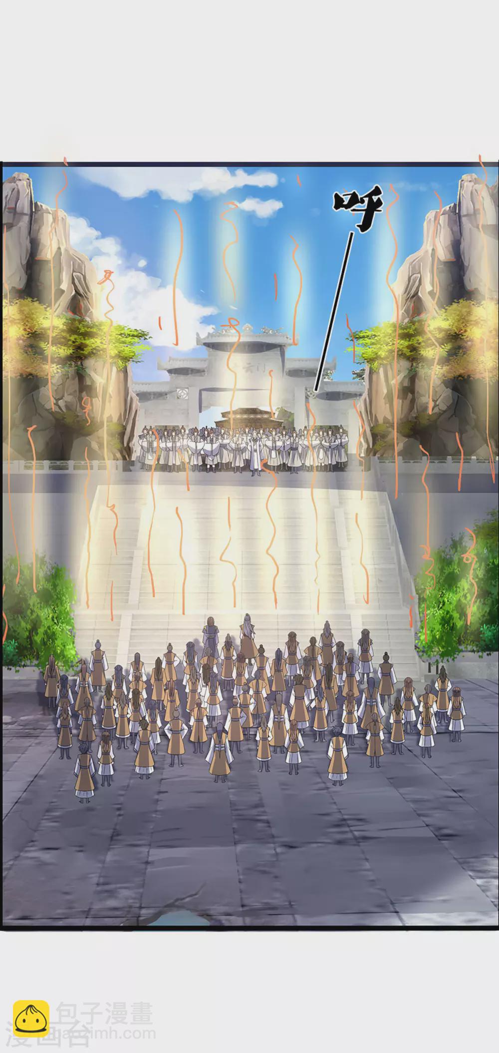 🍱神武天尊 第302话 青云大阵 第10页