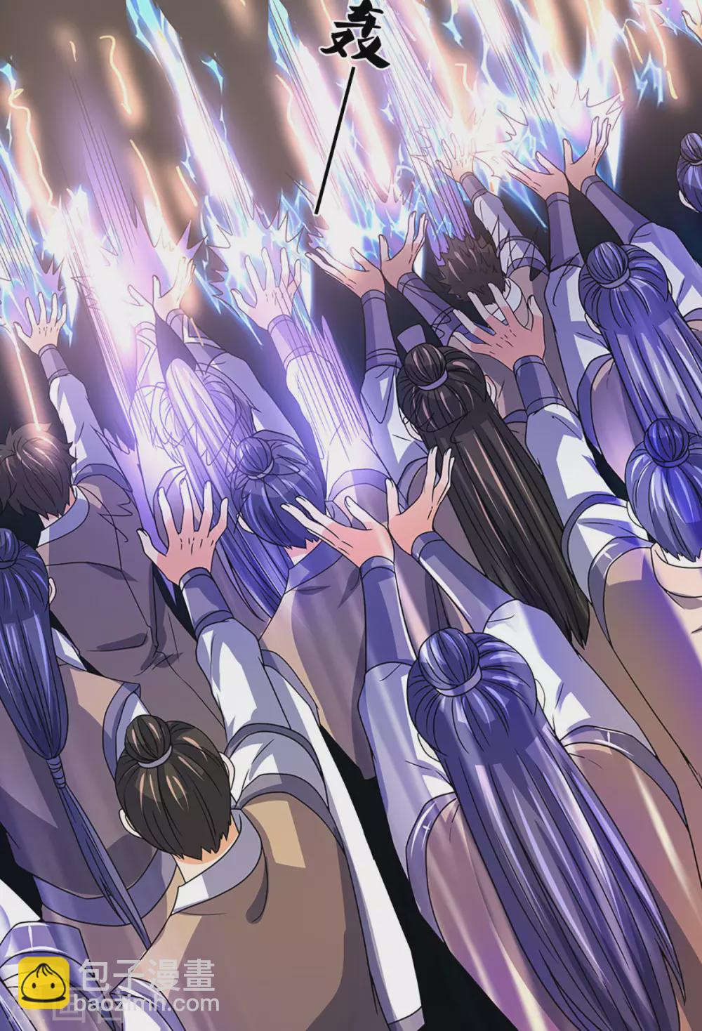 🍱神武天尊 第302话 青云大阵 第18页