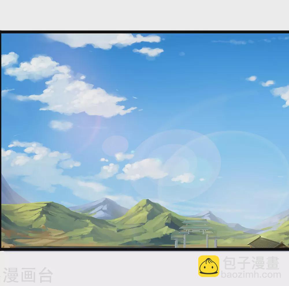 🍱神武天尊 第302话 青云大阵 第3页
