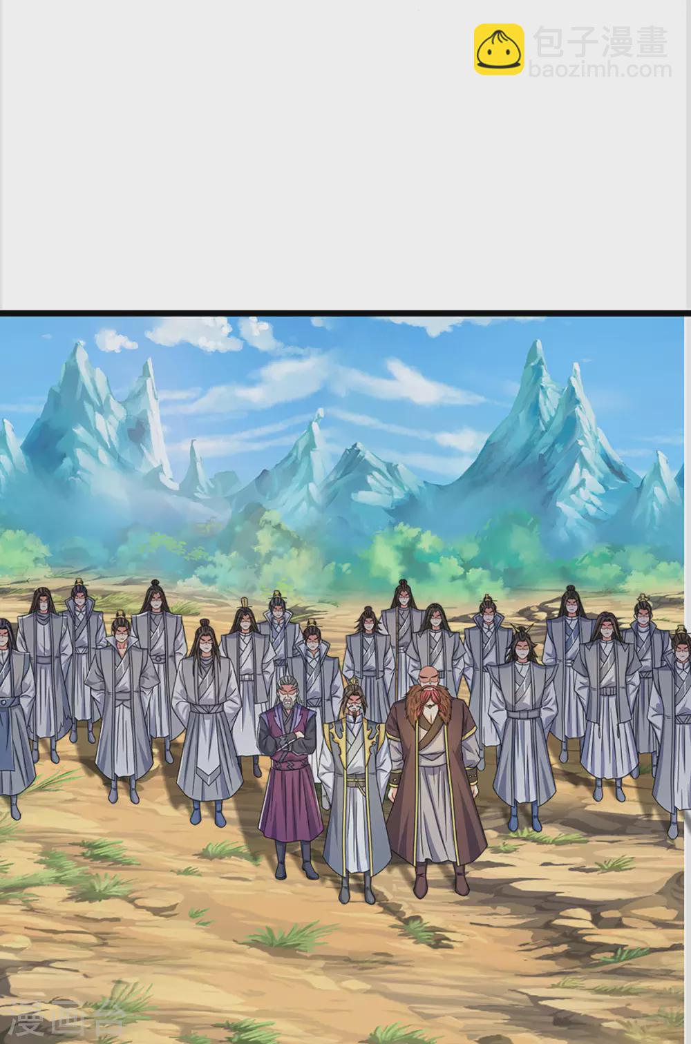 🍱神武天尊 第304话 一统真武界 第23页