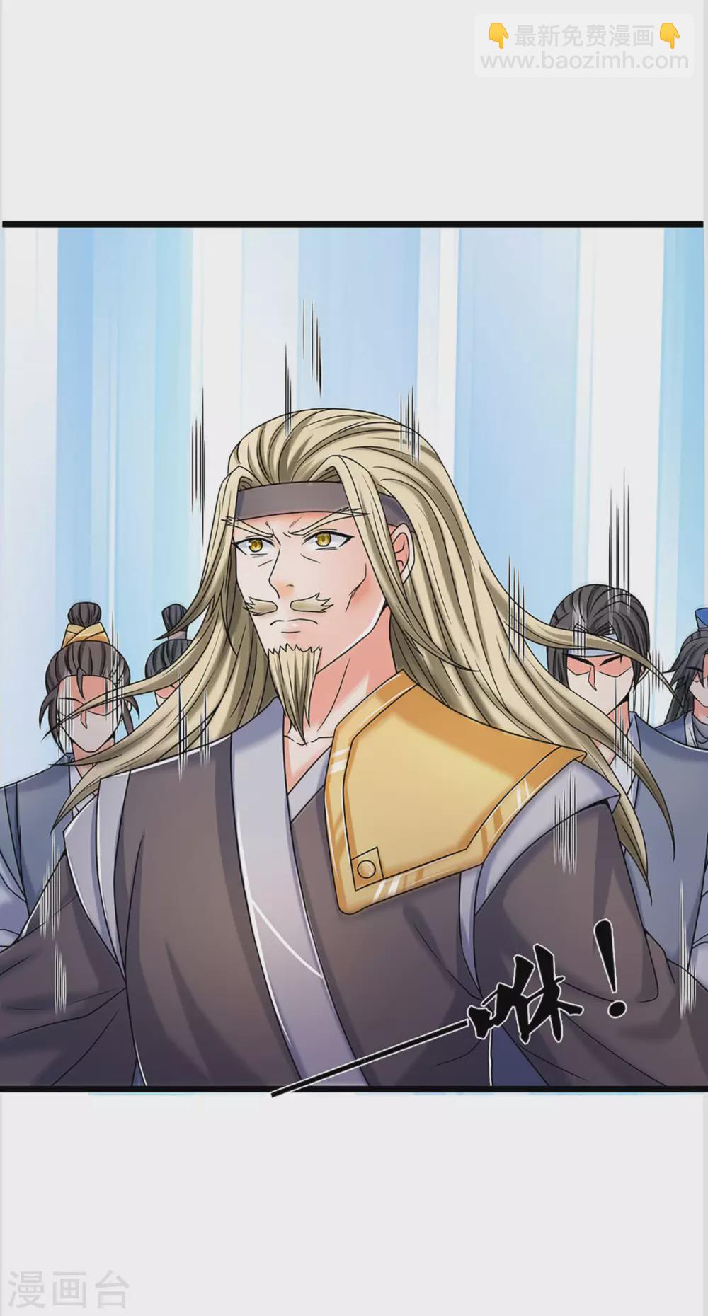 🍱神武天尊 第304话 一统真武界 第25页