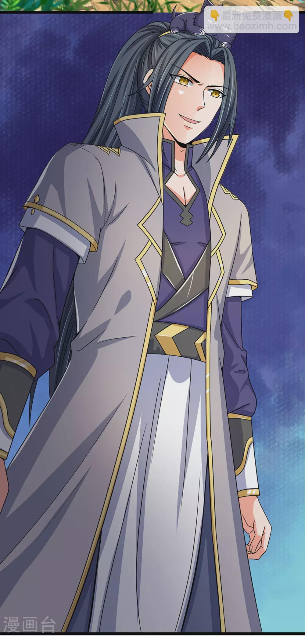 🍱神武天尊 第304话 一统真武界 第4页
