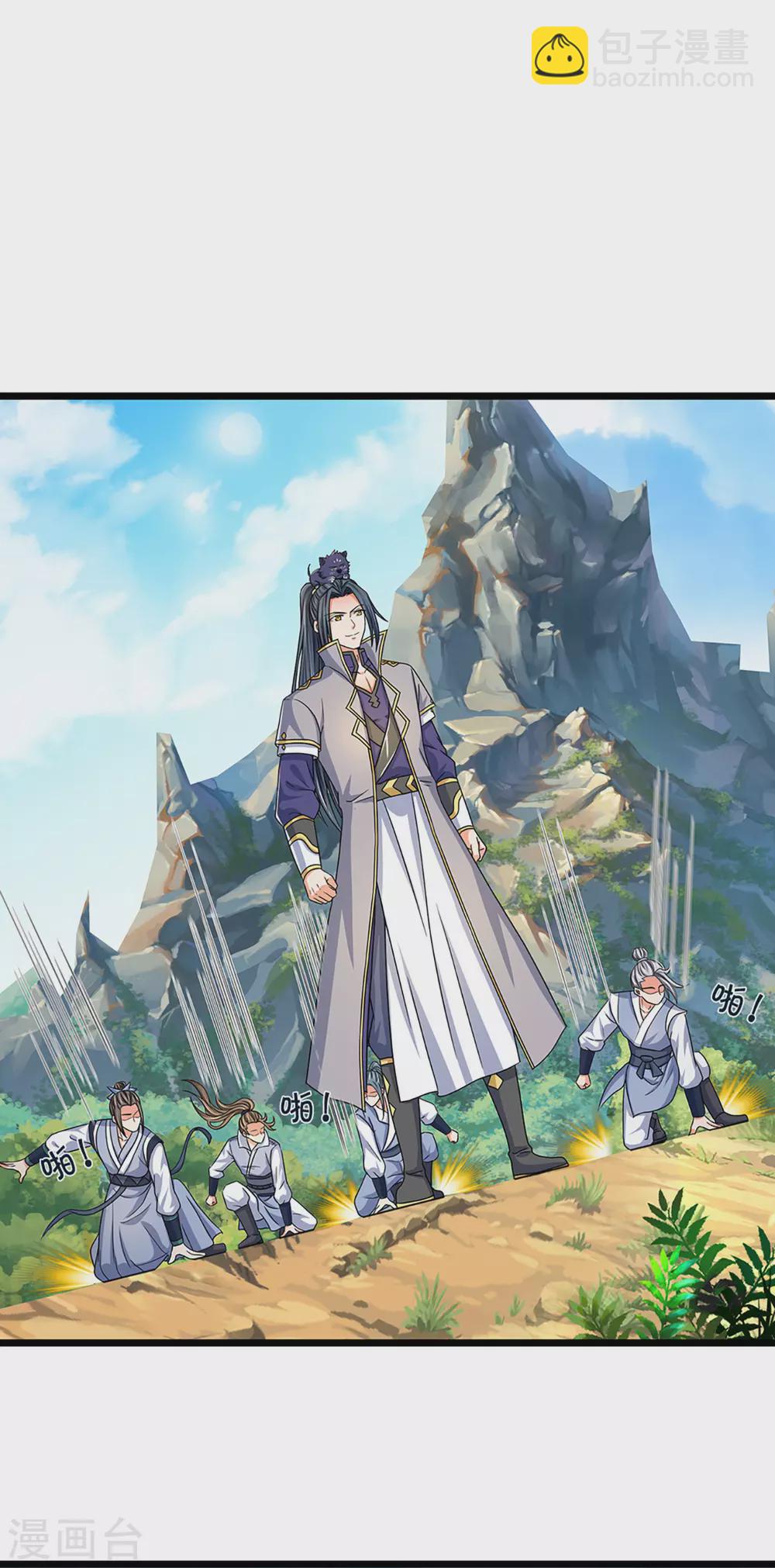 🍱神武天尊 第304话 一统真武界 第5页