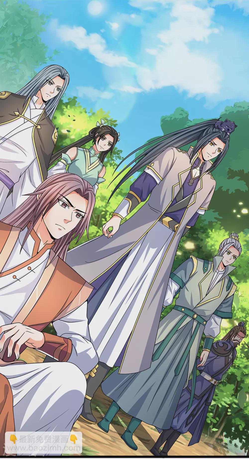 🍱神武天尊 第304话 一统真武界 第6页