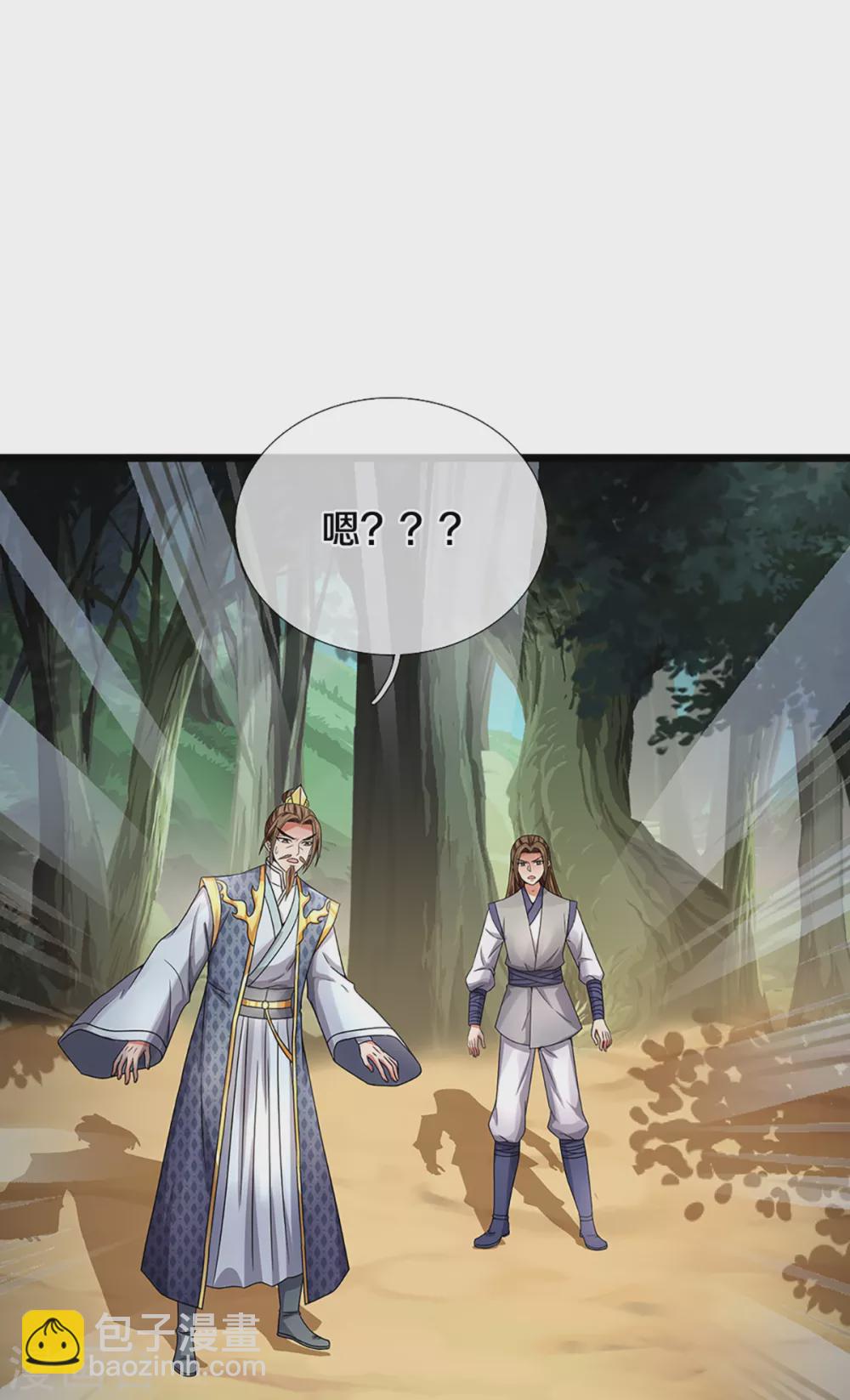 🍱神武天尊 第308话 萧晨无生机了 第11页