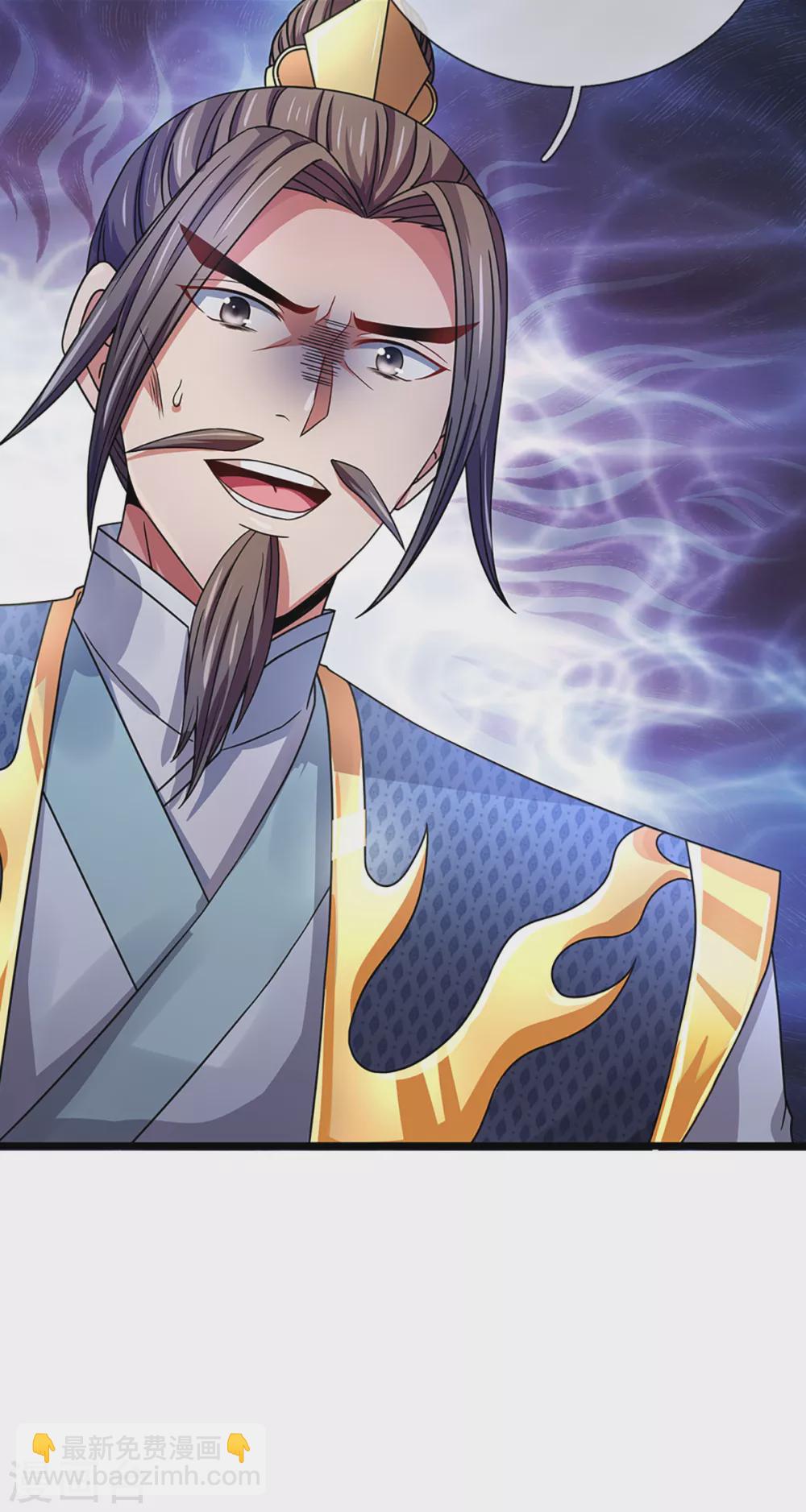 🍱神武天尊 第308话 萧晨无生机了 第13页