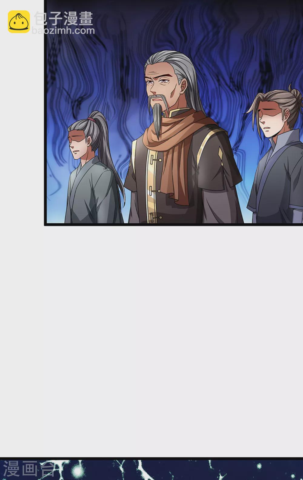 🍱神武天尊 第308话 萧晨无生机了 第17页