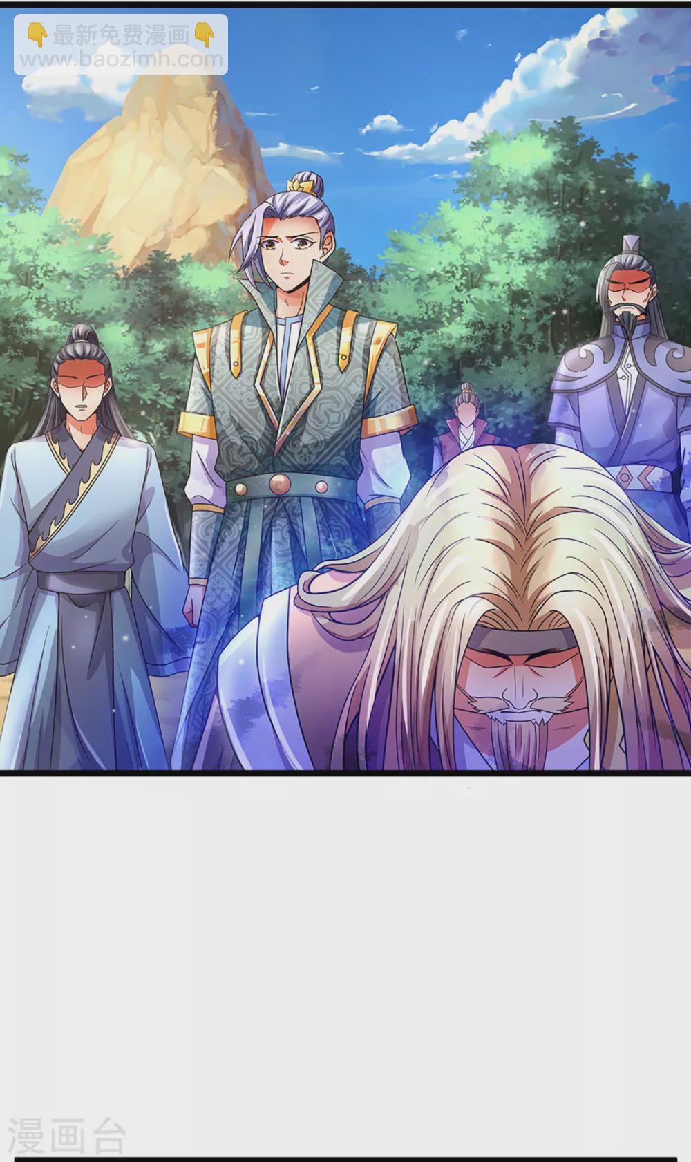 🍱神武天尊 第308话 萧晨无生机了 第24页
