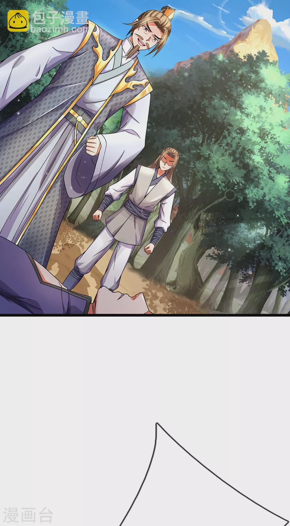 🍱神武天尊 第308话 萧晨无生机了 第26页