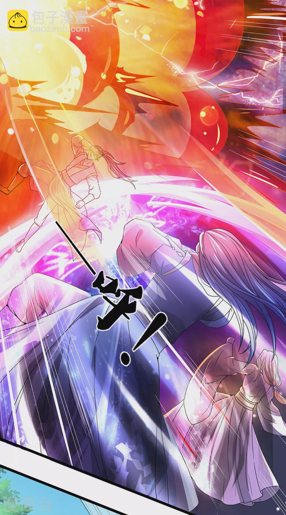 🍱神武天尊 第308话 萧晨无生机了 第5页