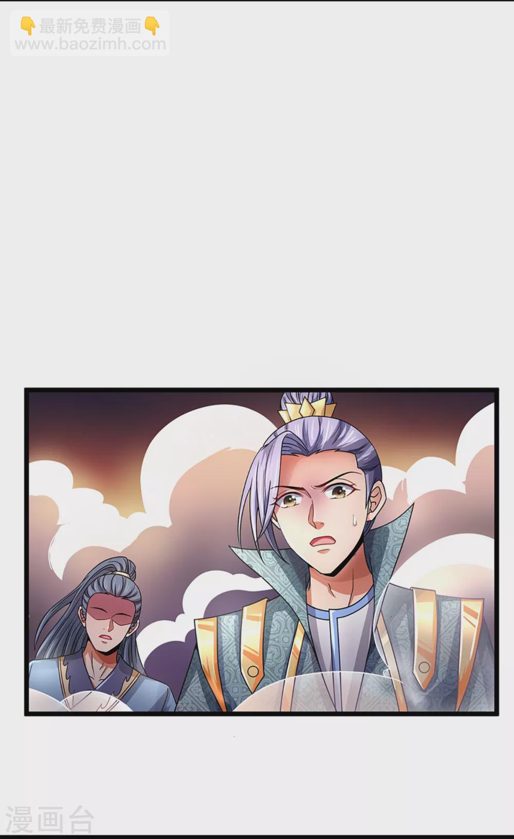 🍱神武天尊 第308话 萧晨无生机了 第8页