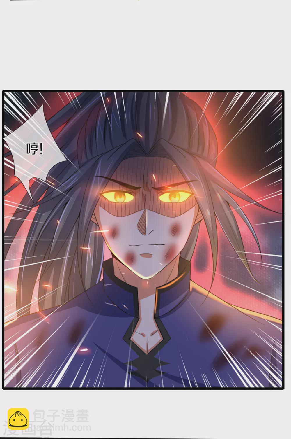 🍱神武天尊 第310话 我在九界之巅等你 第10页