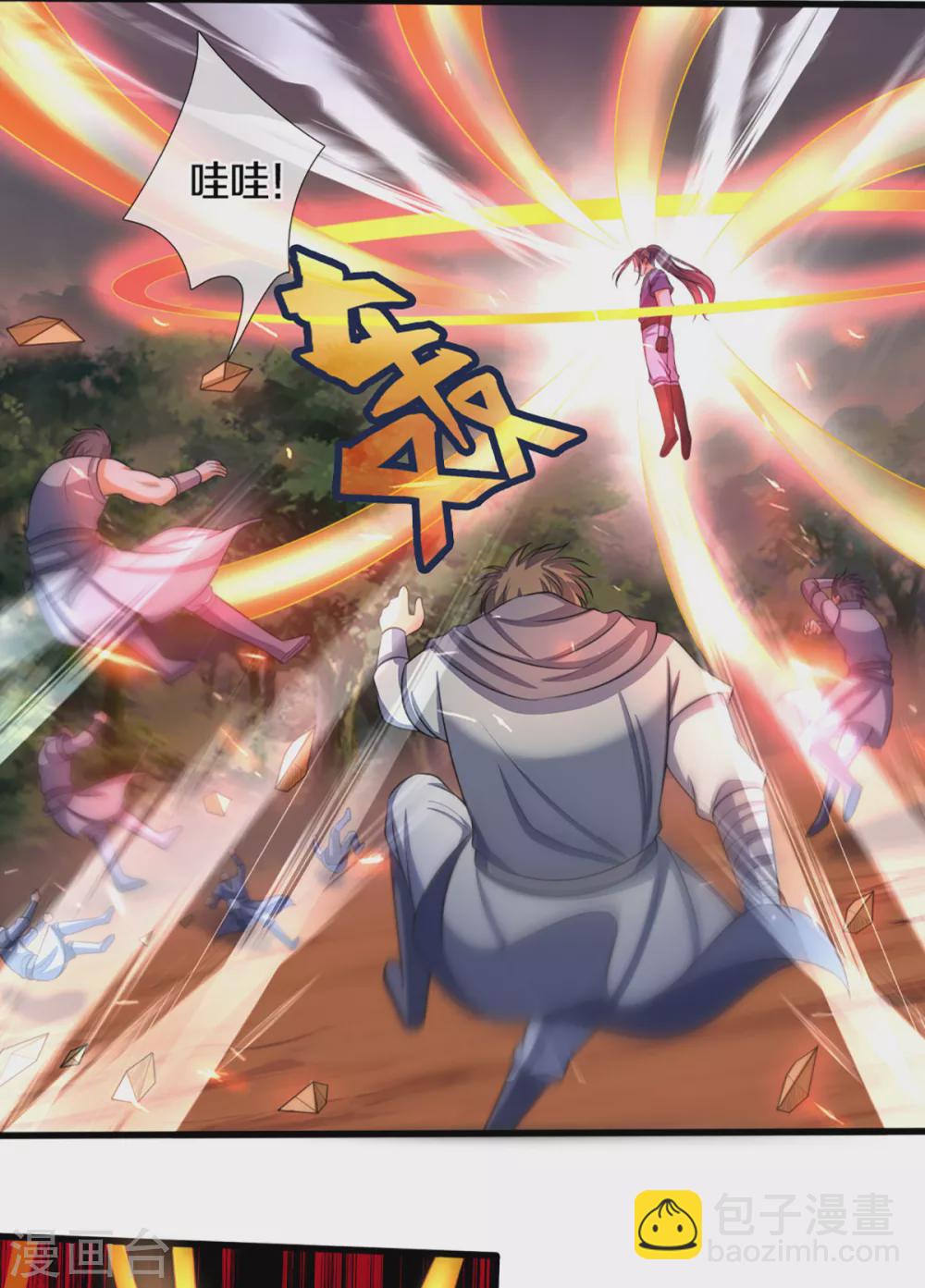 🍱神武天尊 第310话 我在九界之巅等你 第11页