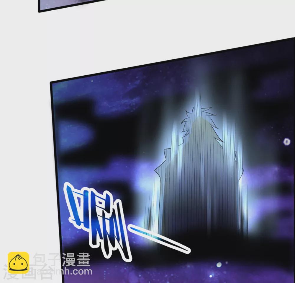 🍱神武天尊 第310话 我在九界之巅等你 第16页