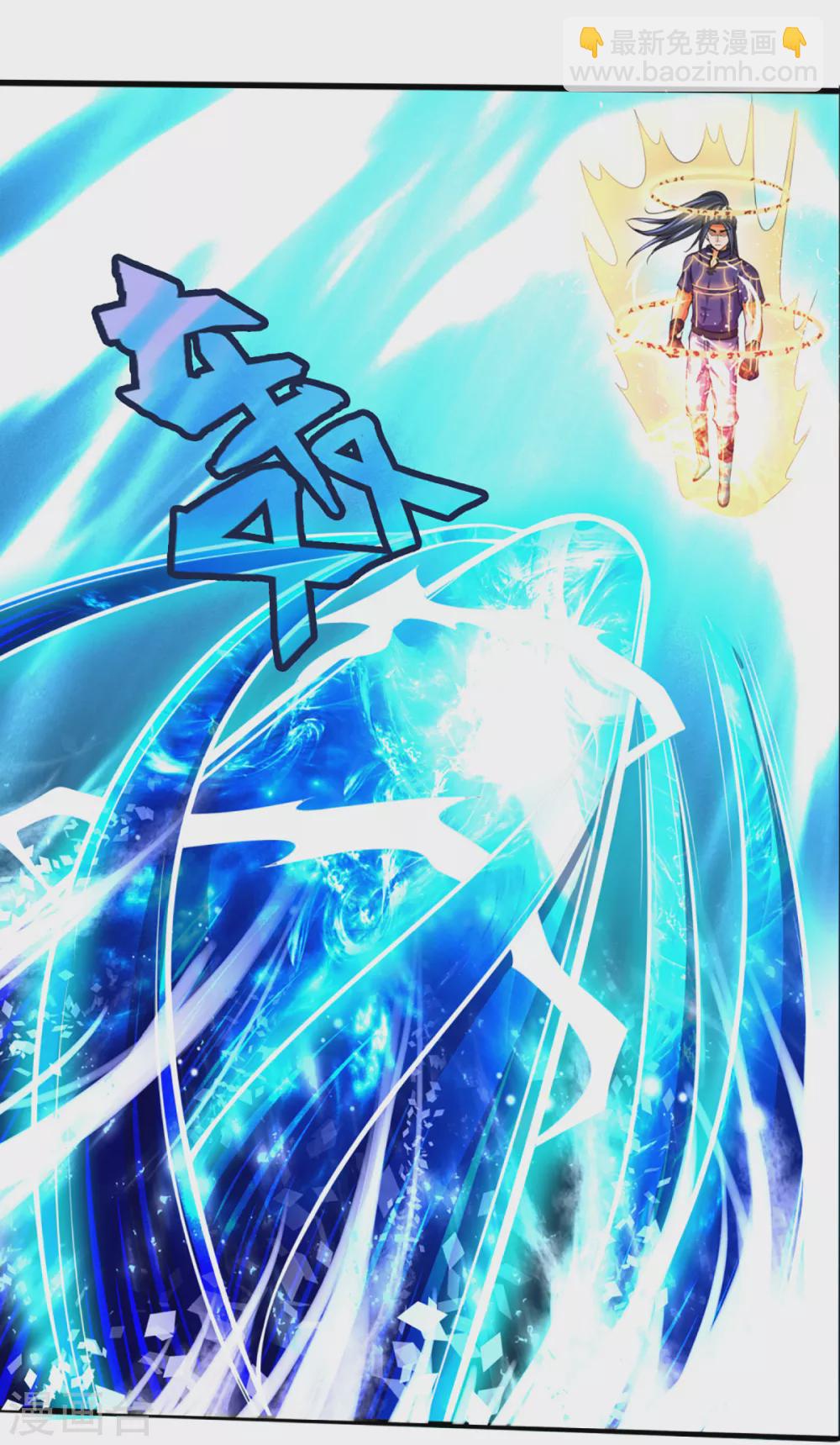 🍱神武天尊 第310话 我在九界之巅等你 第26页