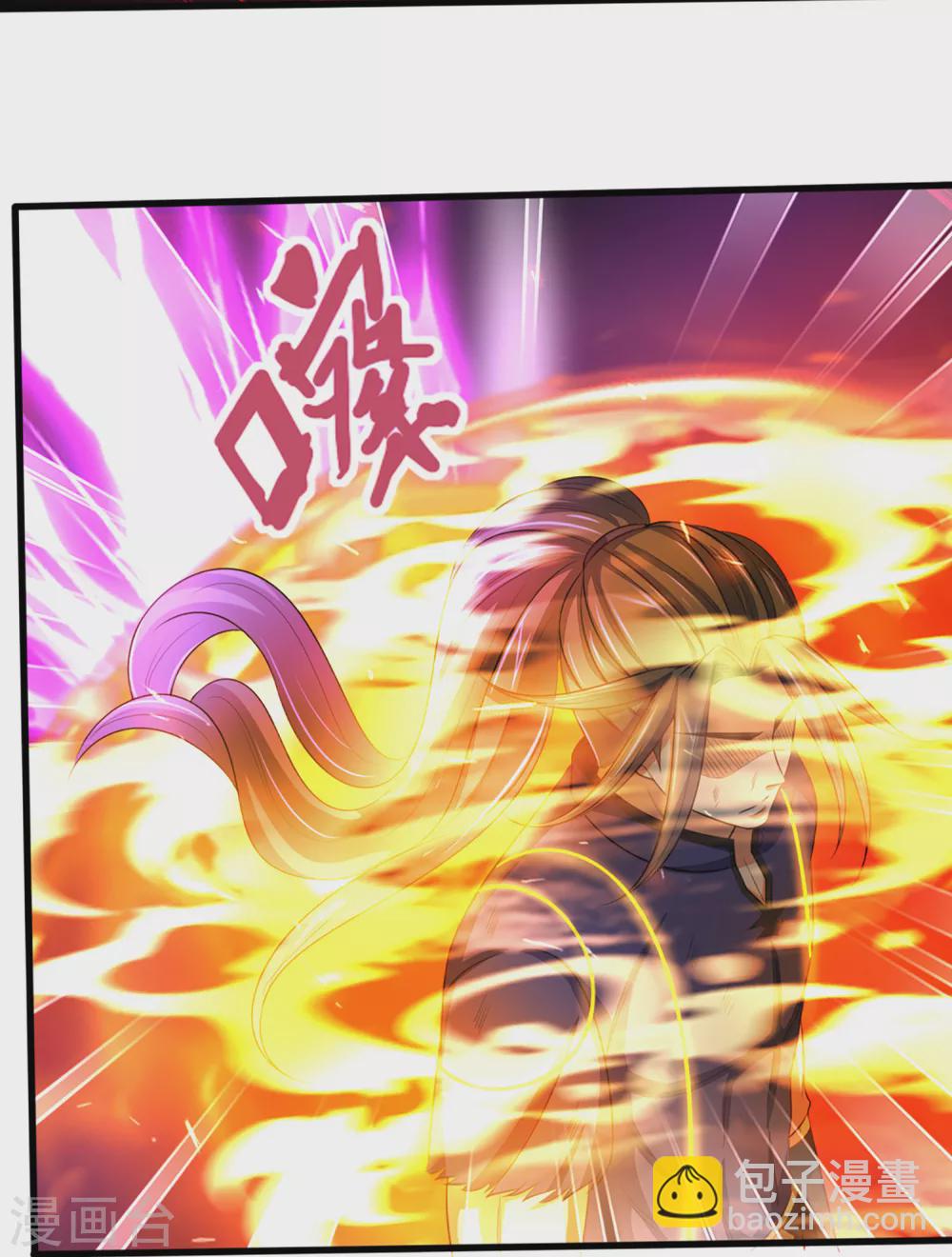 🍱神武天尊 第310话 我在九界之巅等你 第9页