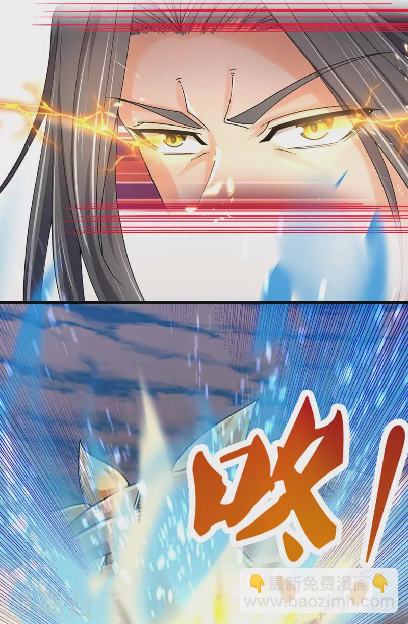 🍱神武天尊 第312话 赵家真武大帝 第27页