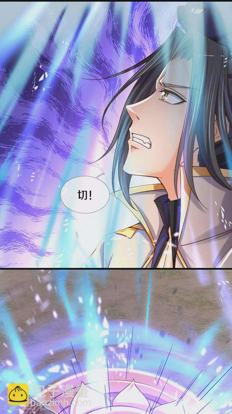 🍱神武天尊 第312话 赵家真武大帝 第29页