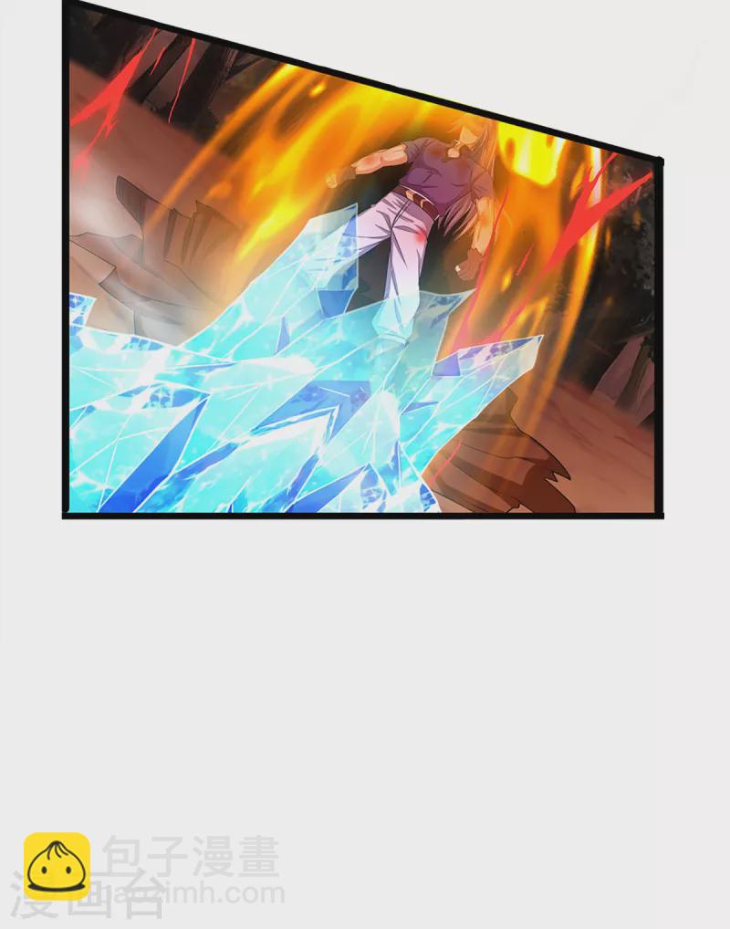 🍱神武天尊 第314话 这是什么功法 第18页