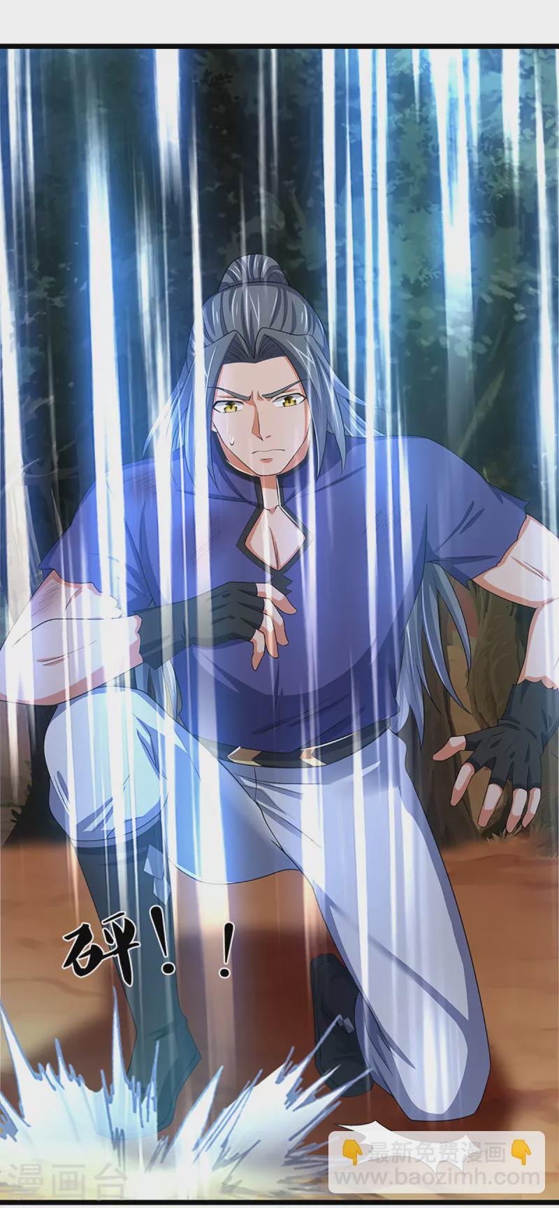 🍱神武天尊 第314话 这是什么功法 第25页