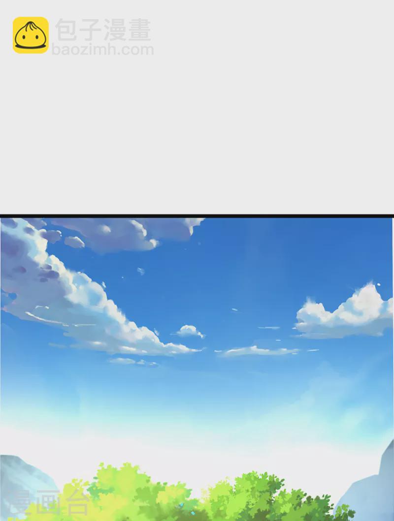 🍱神武天尊 第320话 至尊转世 第22页