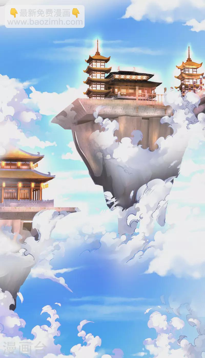 🍱神武天尊 第322话 前往沧澜界 第27页