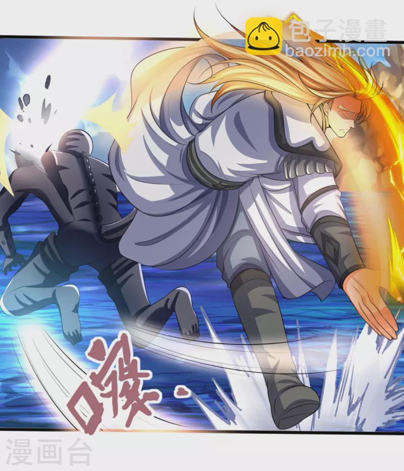 🍱神武天尊 第324话 你还不能死 第13页