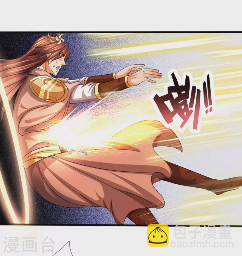 🍱神武天尊 第324话 你还不能死 第26页