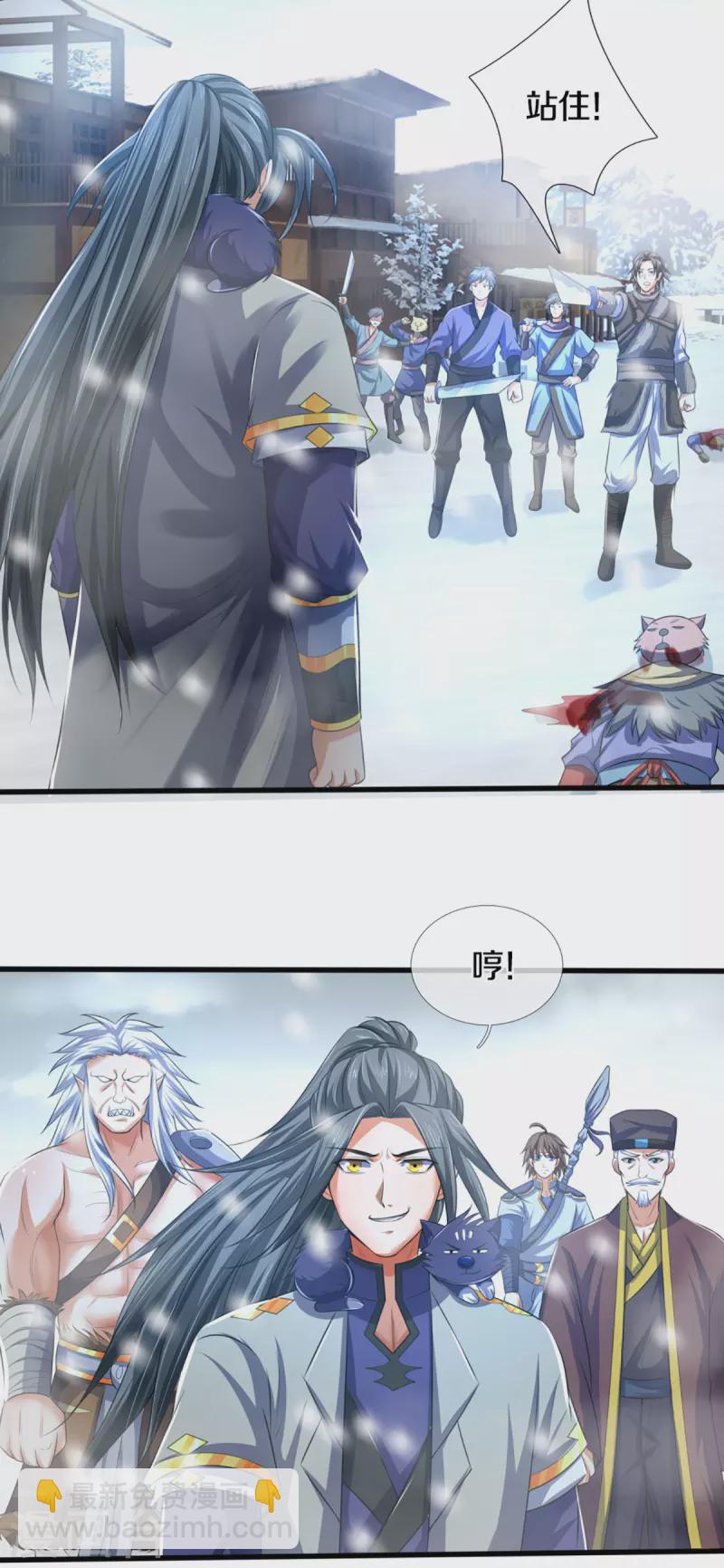 🍱神武天尊 第328话 不能传个好点的地吗 第22页