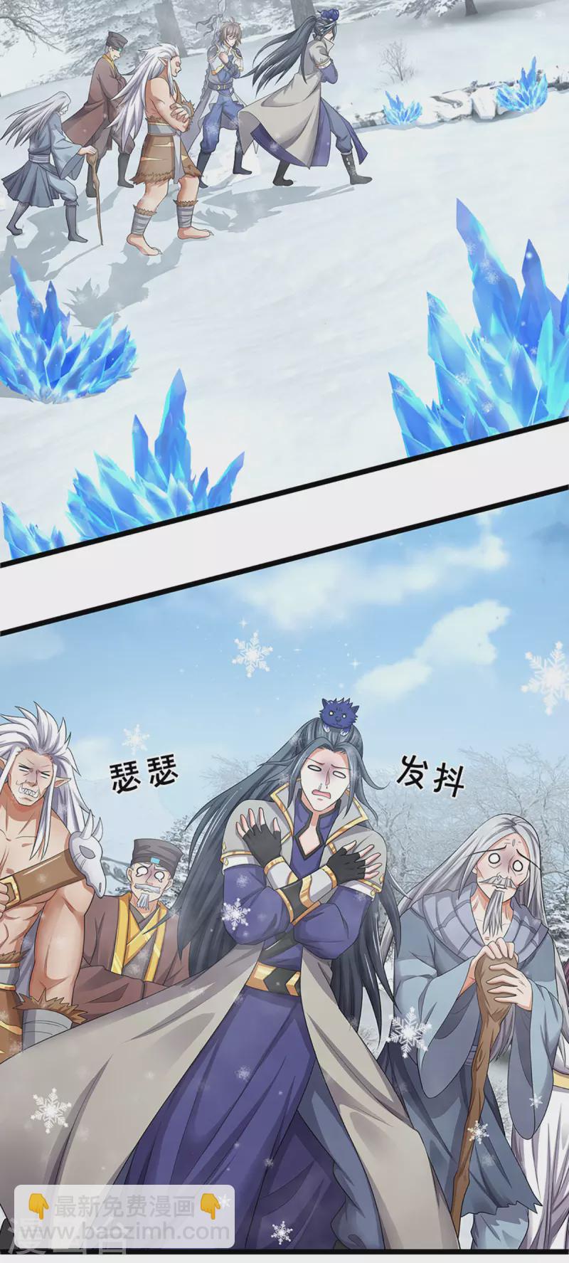 🍱神武天尊 第328话 不能传个好点的地吗 第6页