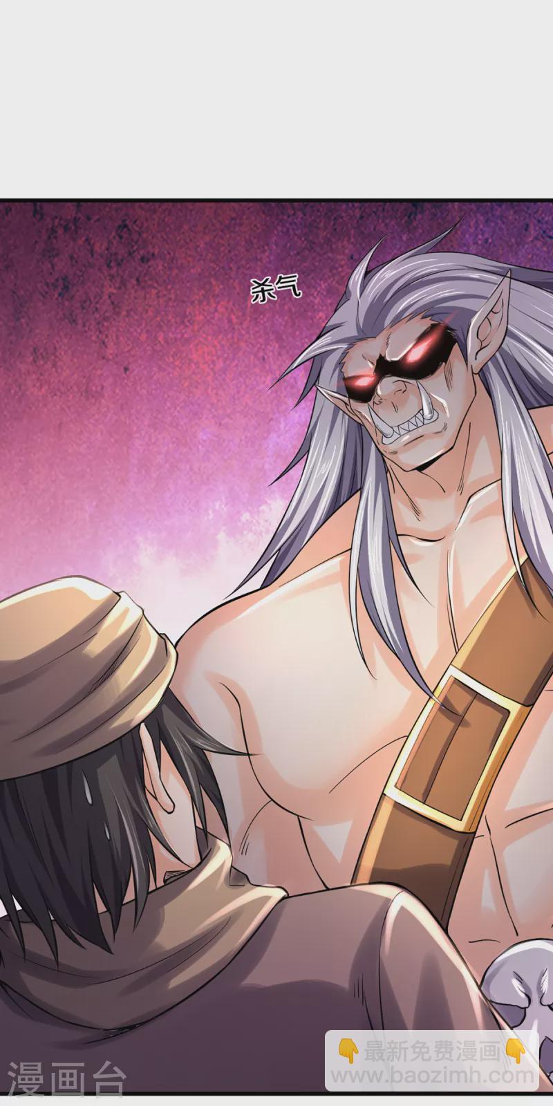 🍱神武天尊 第330话 这些猫妖我买了！ 第14页
