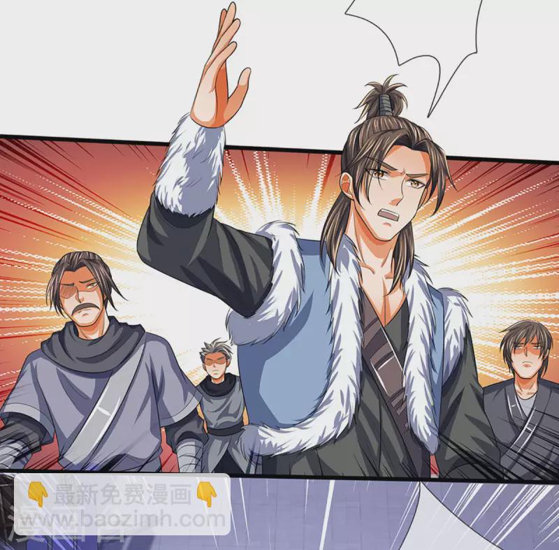 🍱神武天尊 第330话 这些猫妖我买了！ 第31页