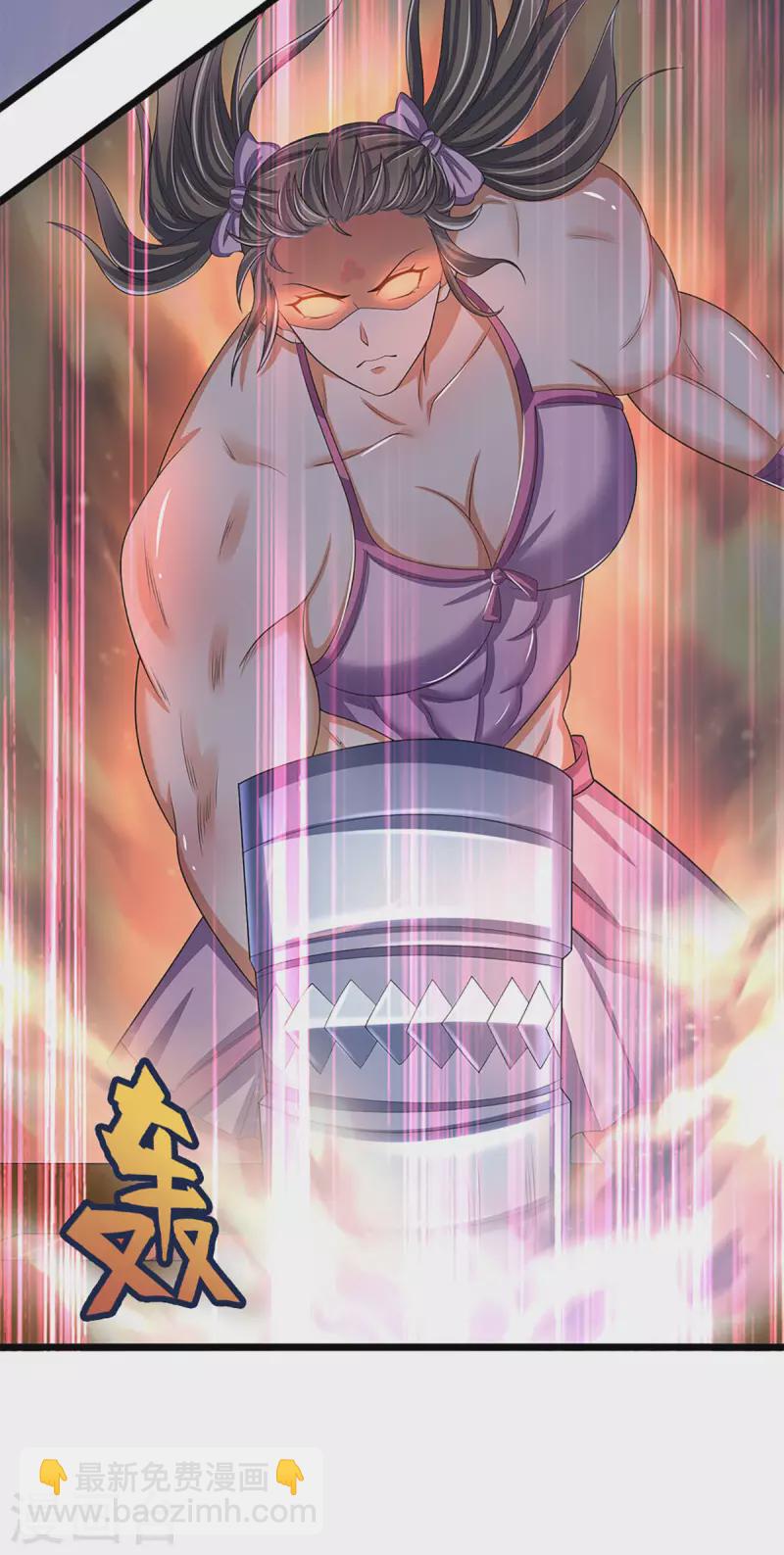 🍱神武天尊 第338话 我忍你很久了 第6页