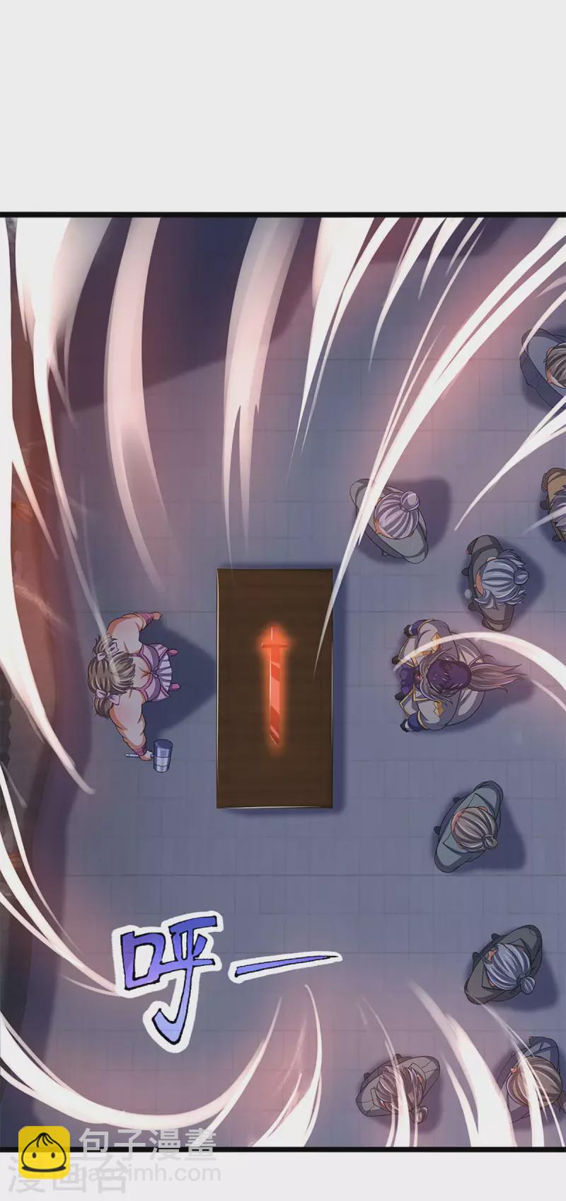 🍱神武天尊 第338话 我忍你很久了 第7页