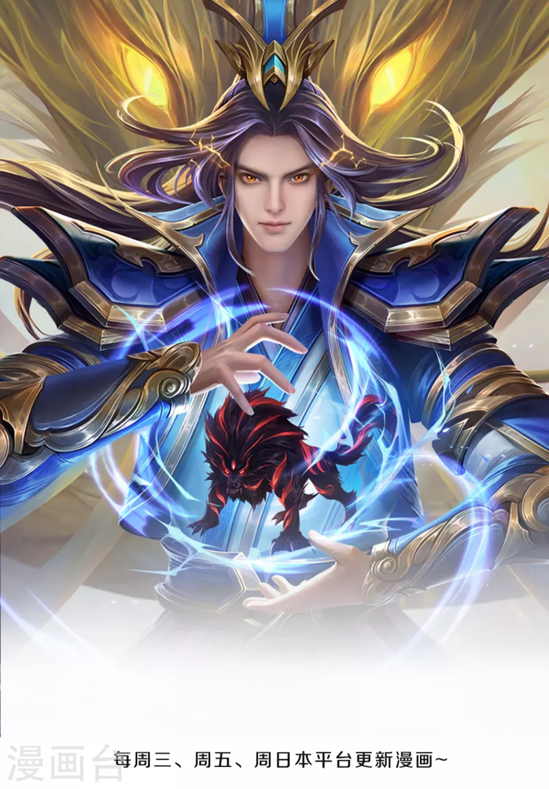 🍱神武天尊 第340话 为自己活着 第1页