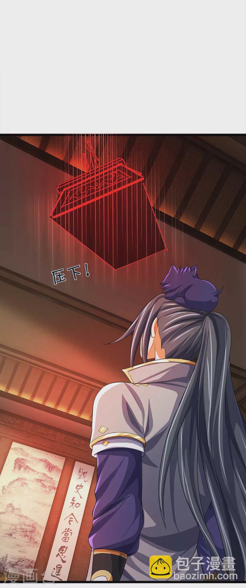 🍱神武天尊 第342话 仙台之力 第23页