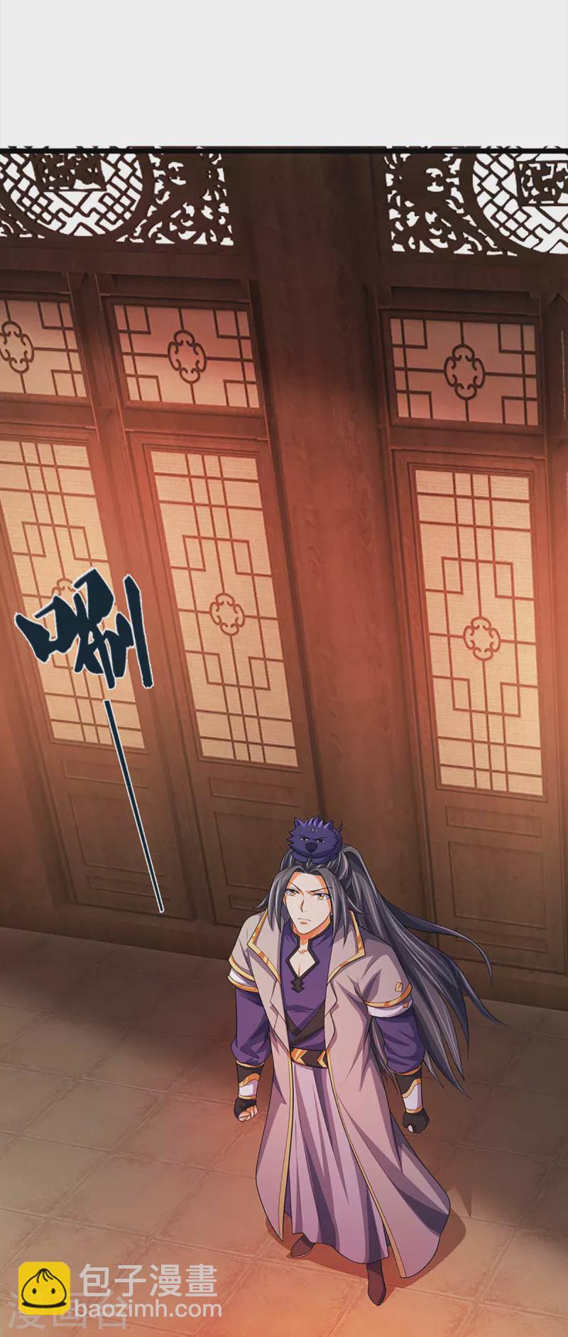 🍱神武天尊 第342话 仙台之力 第24页