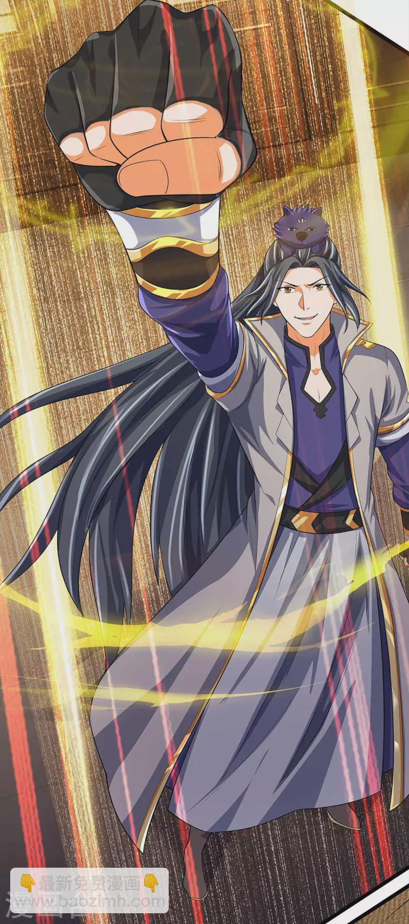 🍱神武天尊 第342话 仙台之力 第29页