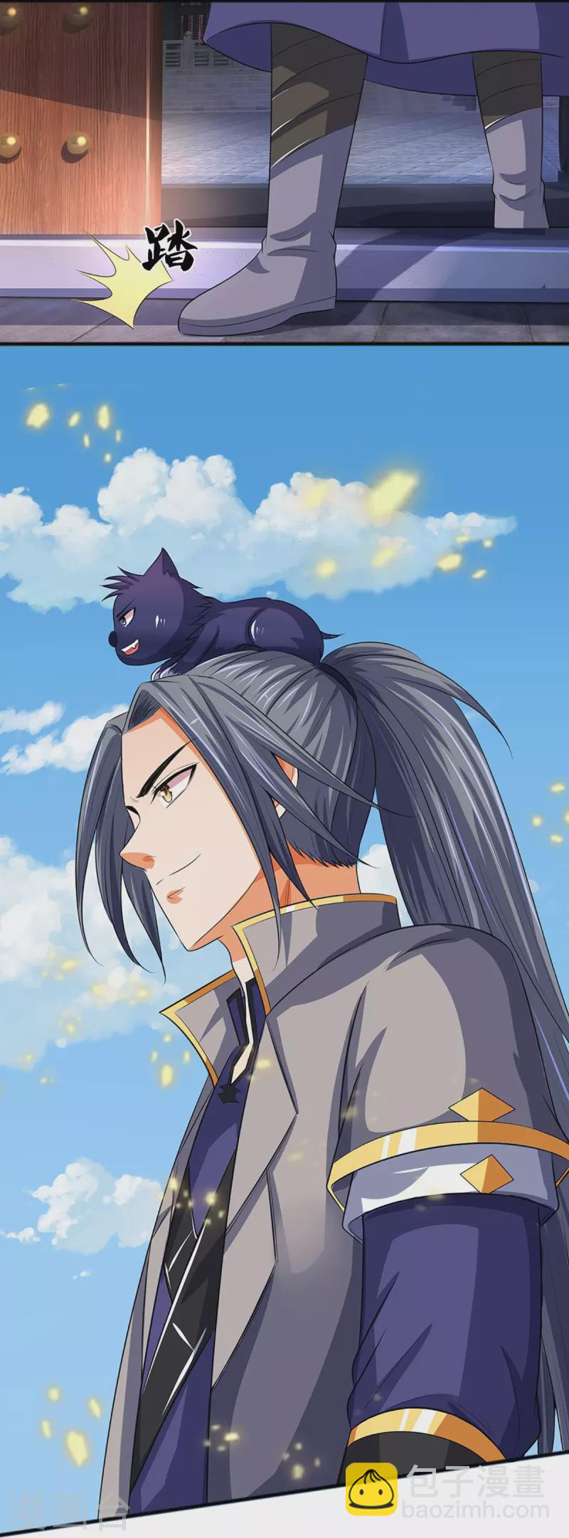 🍱神武天尊 第348话 低级鸿门宴 第5页